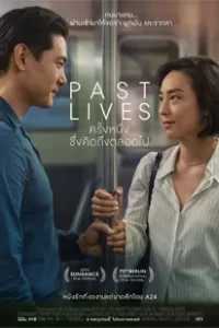 PAST LIVES