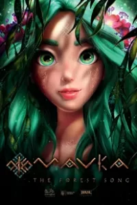 Mavka: The Forest Song (2023)