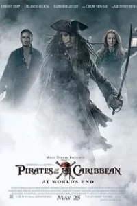 Pirates of the Caribbean: At World's End