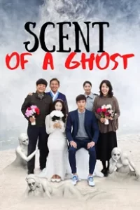 ดูหนังออนไลน์ Scent Of Ghost ห้องนี้มีผีหรอ
