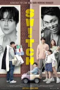 ดูหนังออนไลน์ Switch สลับขั้ว..ปรับความคิด..พลิกชีวิต