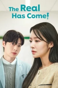 ดูซีรีย์ออนไลน์ The Real Has Come!