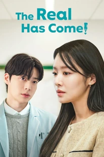 ดูซีรีย์ออนไลน์ The Real Has Come!