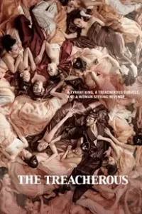 ดูหนัง The Treacherous2 ทรราช โค่นบัลลังก์
