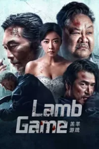 Lamb Game (2023)