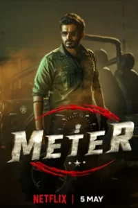 Meter (2023)
