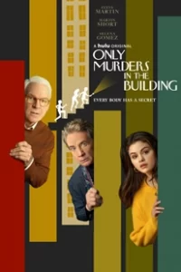 Only Murders in the Building Season 1 (2021)