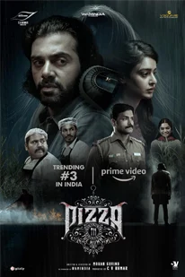 Pizza 3 The Mummy (2023)