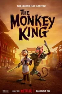 The Monkey King (2023) พญาวานร