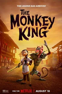 The Monkey King (2023) พญาวานร