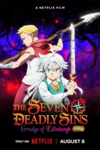 The Seven Deadly Sins: Grudge of Edinburgh Part 2 (2023) ศึกตำนาน 7 อัศวิน: แค้นเอดินเบอระ ภาค 2