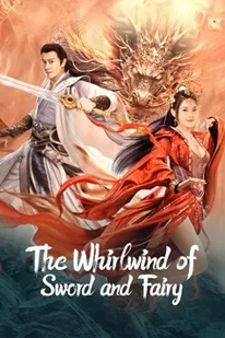 The Whirlwind of Sword and Fairy (2022) อภินิหารกระบี่คู่ไร้เทียมทาน