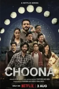 Choona (2023) ปล้นล้างแค้น
