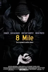 8 Mile (2002) ดวลแร็บสนั่นโลก