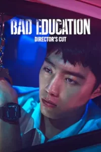 Bad Education: Directors Cut (2023) บทเรียนชั่ว (ไดเรคเตอร์ส คัท)
