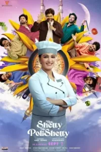 Miss Shetty Mr Polishetty (2023) เชฟสาวกับนายตลก