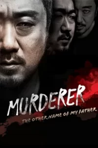 Murderer (2014)