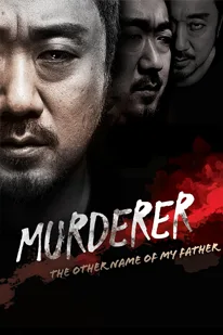 Murderer (2014)