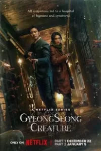 ดูซีรีย์ Gyeongseong Creature (2023) สัตว์สยองกยองซอง ซับไทย พากย์ไทย EP.1-10