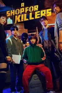 ดูซีรีย์ A Shop for Killers (2024) มรดกร้านนักฆ่า EP.1-8 ซับไทย พากย์ไทย
